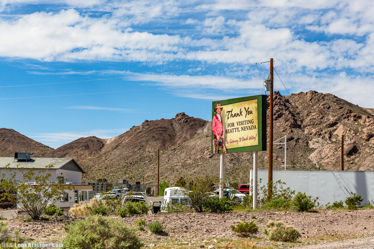 Долина Смерти и провинциальный Битти | Death Valley and Beatty | LookAtIsrael.com - Фото путешествия по Израилю