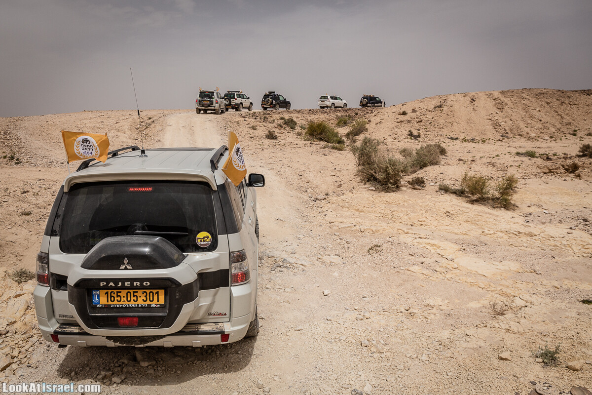 Два дня в пустыне на джипах | LookAtIsrael.com - Фото путешествия по Израилю