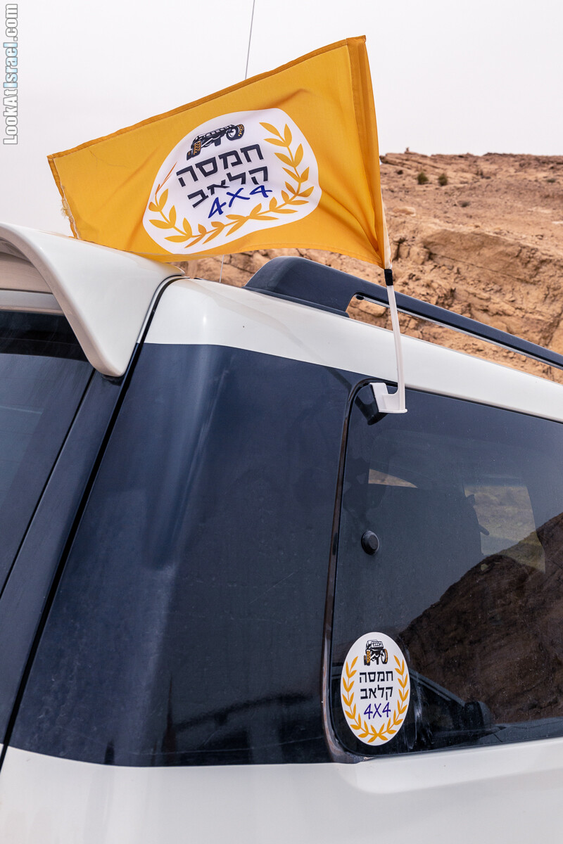 Два дня в пустыне на джипах | LookAtIsrael.com - Фото путешествия по Израилю