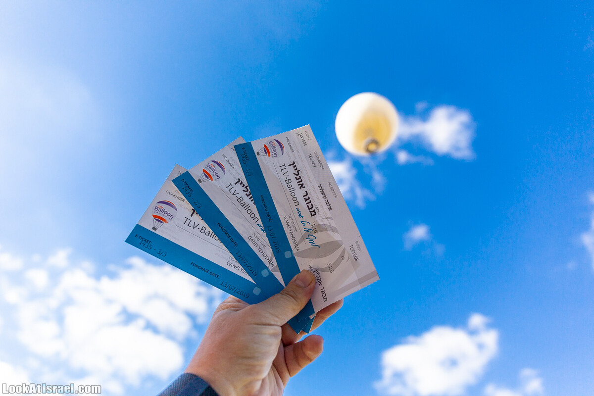 TLV Balloon - Полет на воздушном шаре над Тель-Авивом | Sky High over Tel Aviv | לעוף על תל אביב | LookAtIsrael.com - Фото путешествия по Израилю