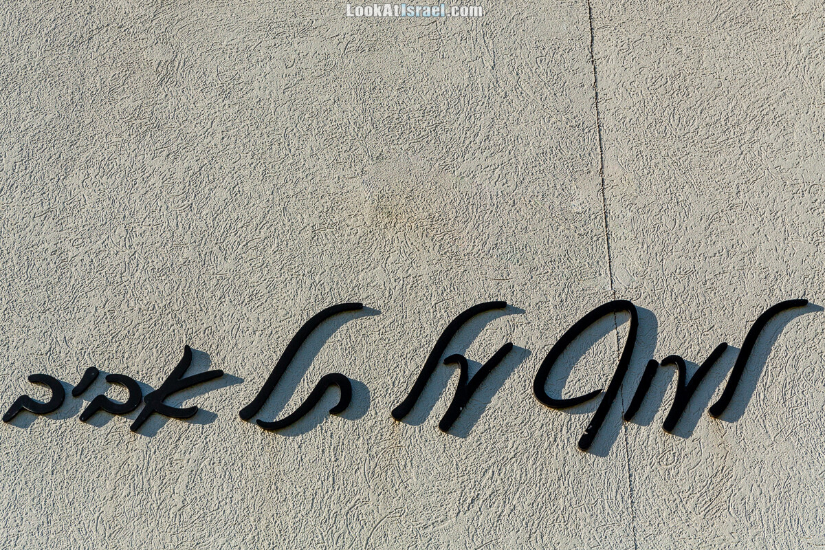 TLV Balloon - Полет на воздушном шаре над Тель-Авивом | Sky High over Tel Aviv | לעוף על תל אביב | LookAtIsrael.com - Фото путешествия по Израилю