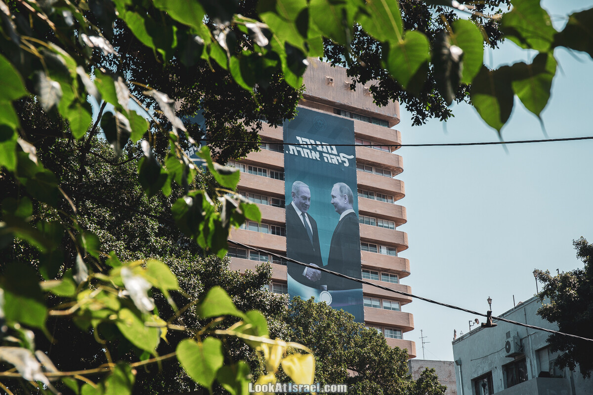 История ЛГБТ движения в Тель Авиве | LookAtIsrael.com - Фото путешествия по Израилю