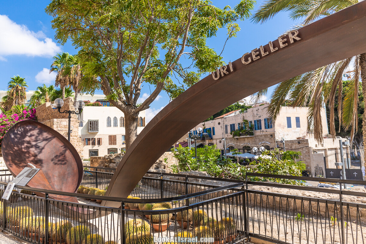 Как Ури Геллер в Яффо ложки гнул