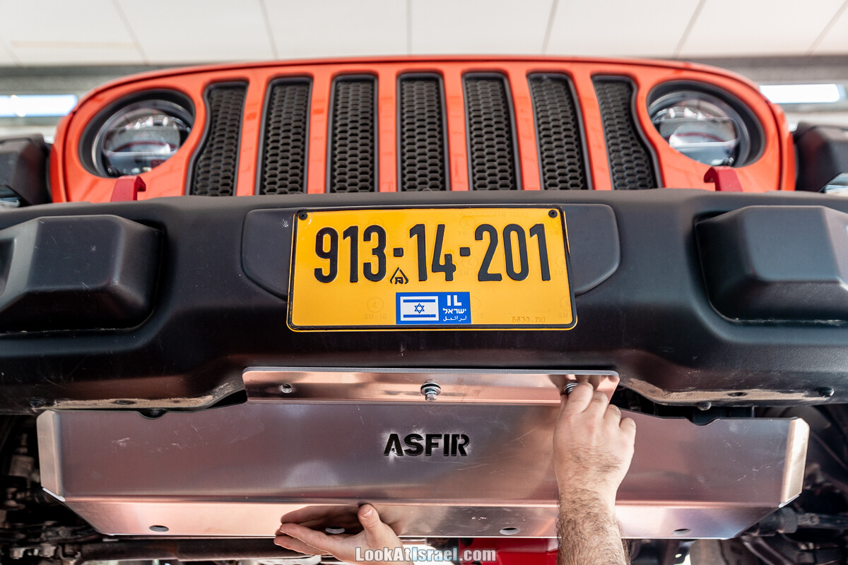 Установка защиты Asfir на Джип Рэнглер | Protecting Jeep wrangler Rubicon with Asfir | התקנת מיגונים אספיר לג׳יפ רנגלר | LookAtIsrael.com - Фото путешествия по Израилю