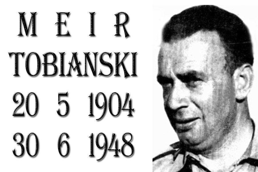 Бейт а-Кшатот в котором был расстрелян Меир Товианский | LookAtIsrael.com - Фото путешествия по Израилю