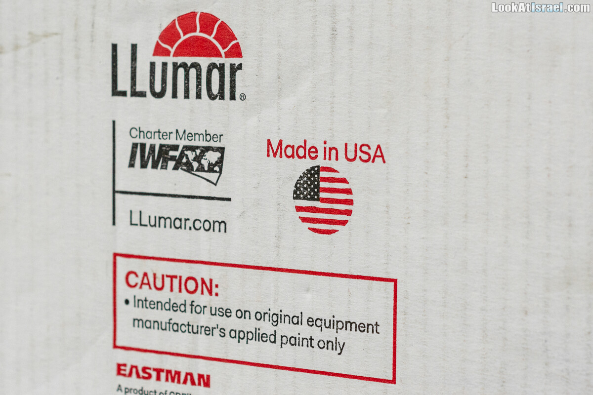 Llumar - пленка для защиты лакокрасочного покрытия автомобиля | LookAtIsrael.com - Фото путешествия по Израилю