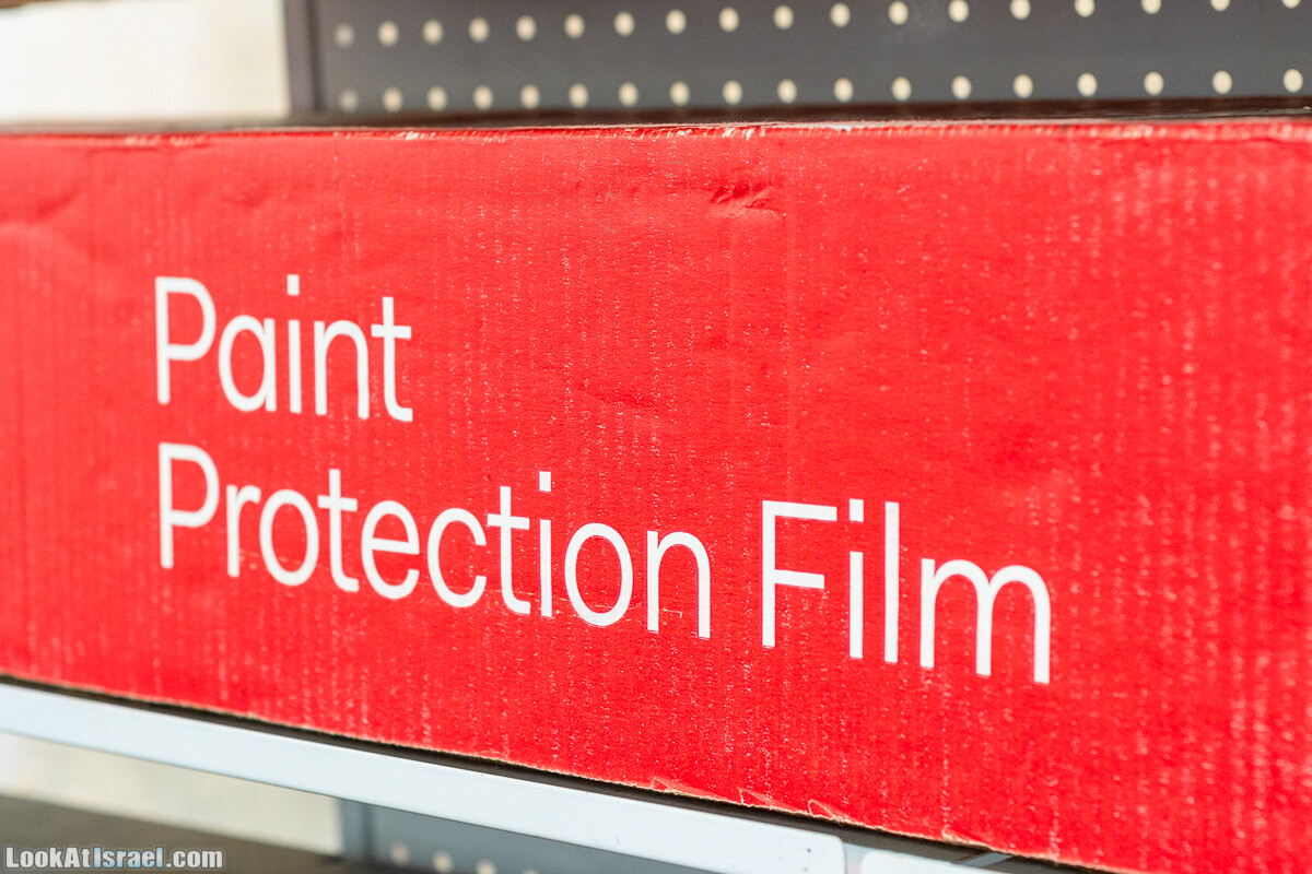 Llumar - пленка для защиты лакокрасочного покрытия автомобиля | LookAtIsrael.com - Фото путешествия по Израилю