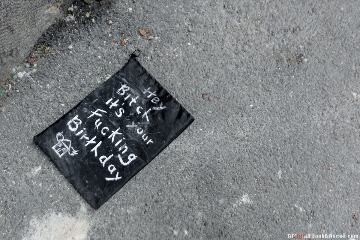 Прогулки по Тбилиси. Что посмотреть за 3-4 дня | LookAtIsrael.com - Фото путешествия по Израилю