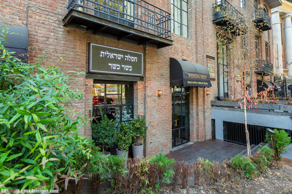 Прогулки по Тбилиси. Что посмотреть за 3-4 дня | LookAtIsrael.com - Фото путешествия по Израилю