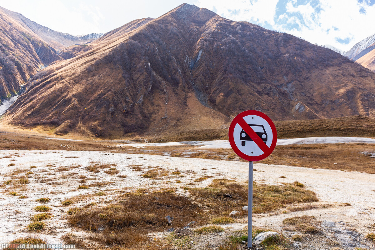 Путешествие на джипе по Грузии. Ущелья Хада, Трусо и Казбеги | LookAtIsrael.com - Фото путешествия по Израилю