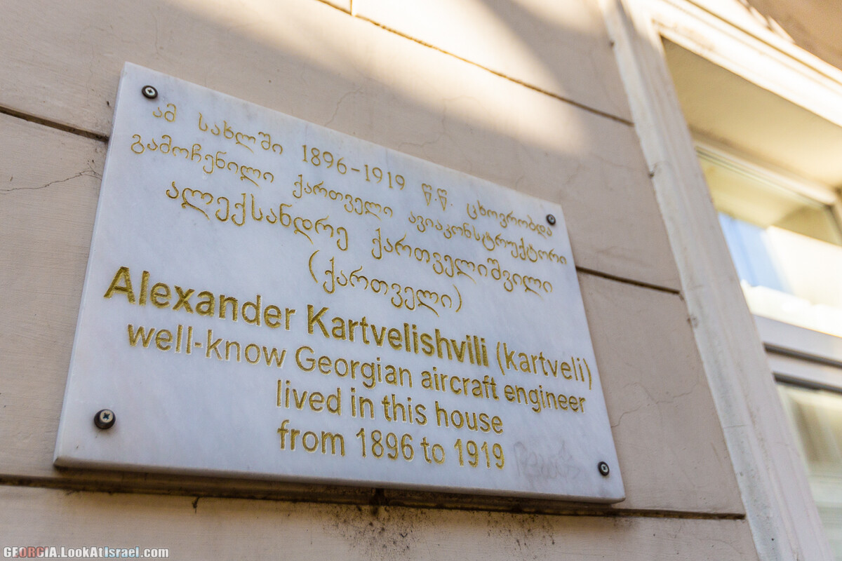 Прогулки по Тбилиси. Что посмотреть за 3-4 дня | LookAtIsrael.com - Фото путешествия по Израилю