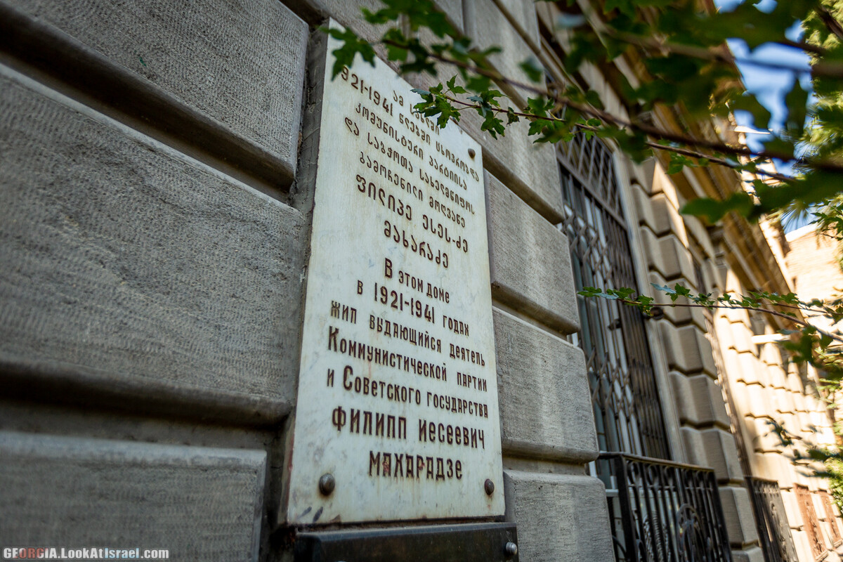 Прогулки по Тбилиси. Что посмотреть за 3-4 дня | LookAtIsrael.com - Фото путешествия по Израилю