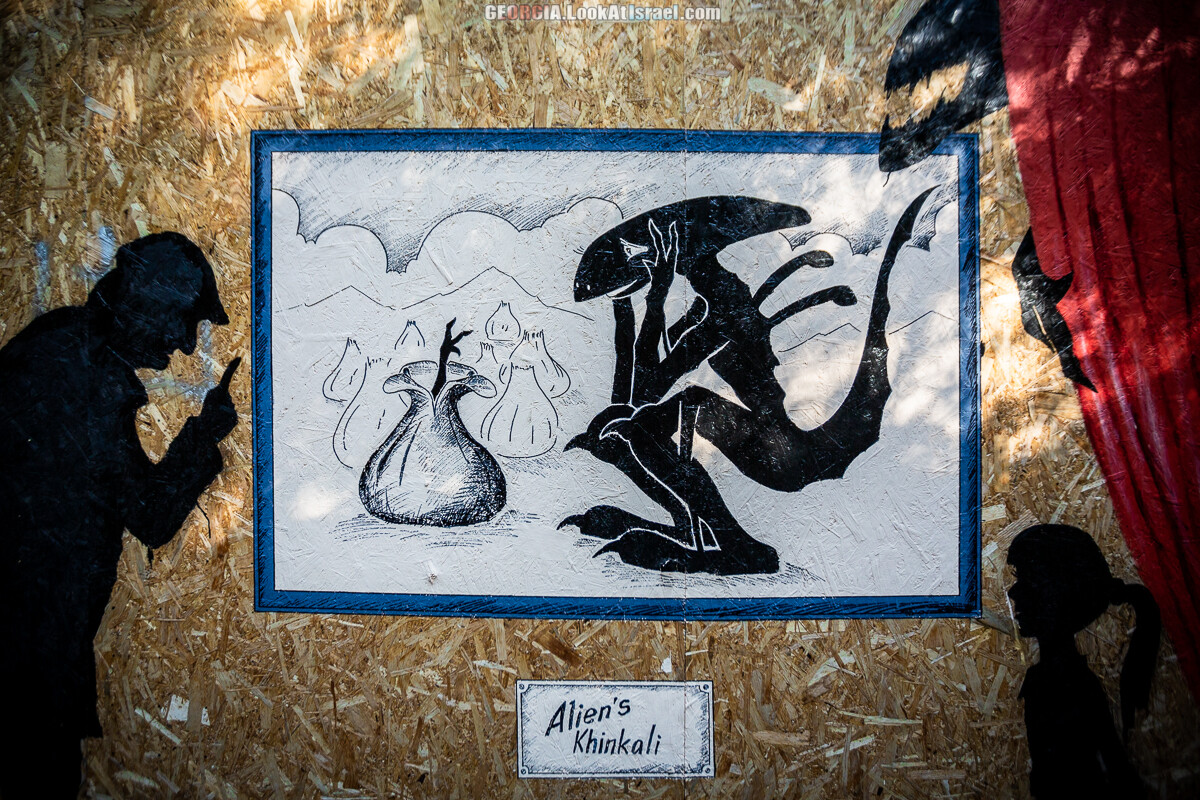 Граффити Тбилиси