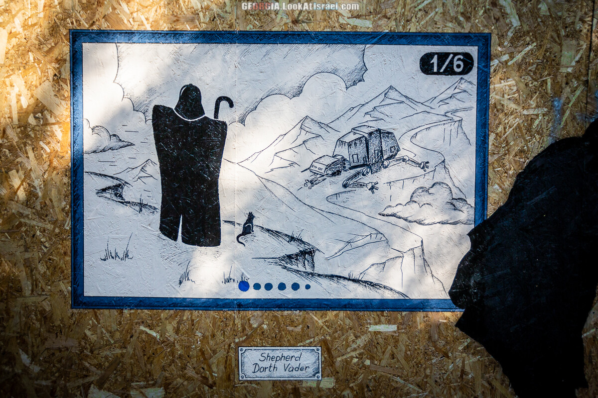 Графити и надписи Тбилиси | LookAtIsrael.com - Фото путешествия по Израилю