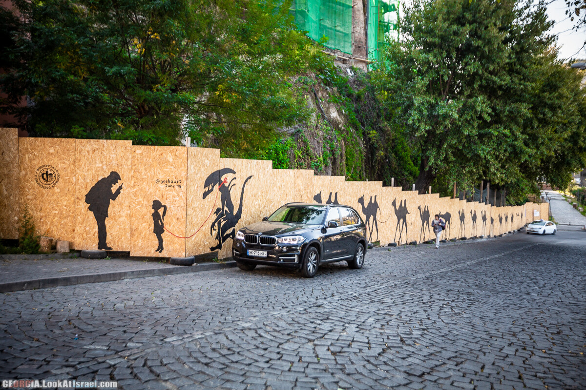 Графити и надписи Тбилиси | LookAtIsrael.com - Фото путешествия по Израилю
