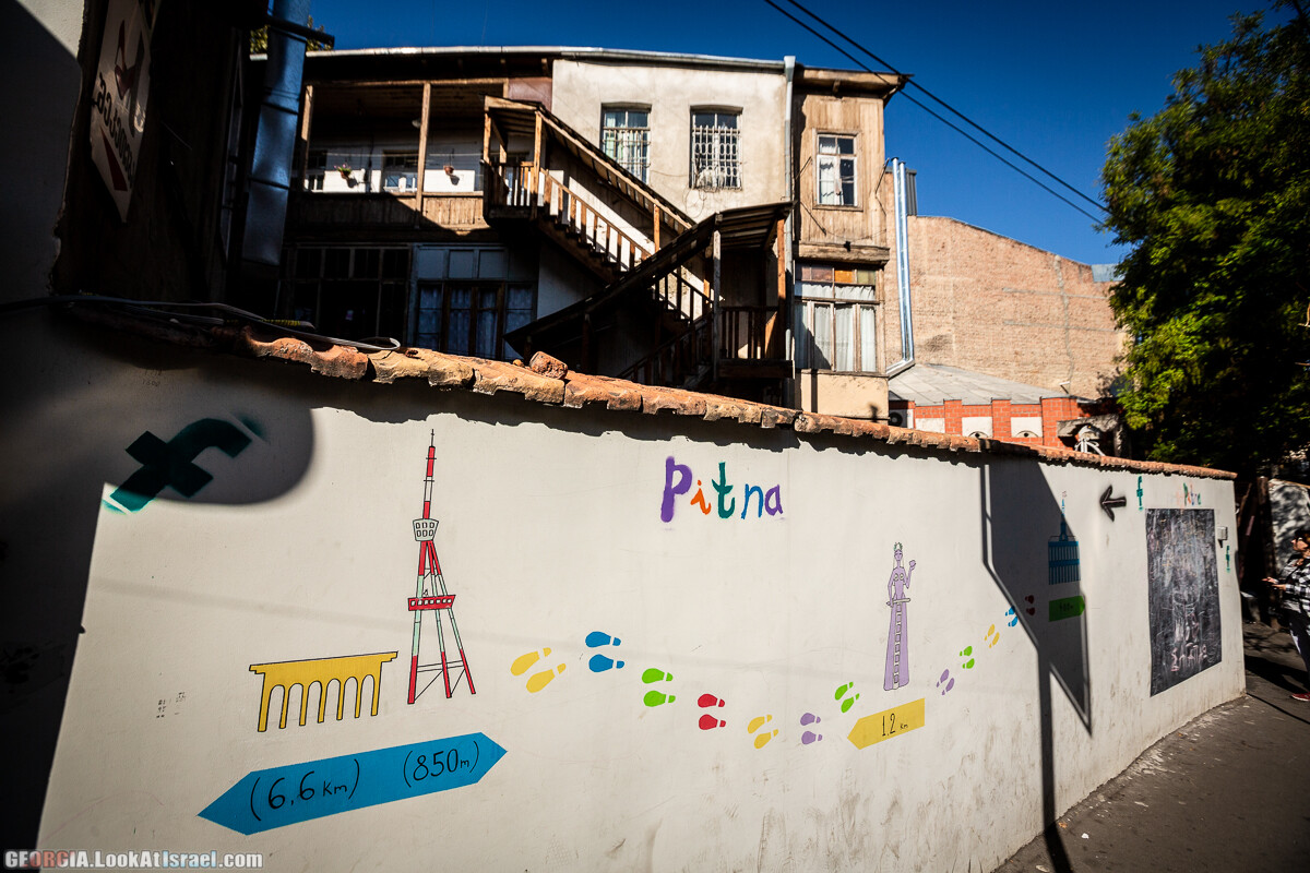 Графити и надписи Тбилиси | LookAtIsrael.com - Фото путешествия по Израилю