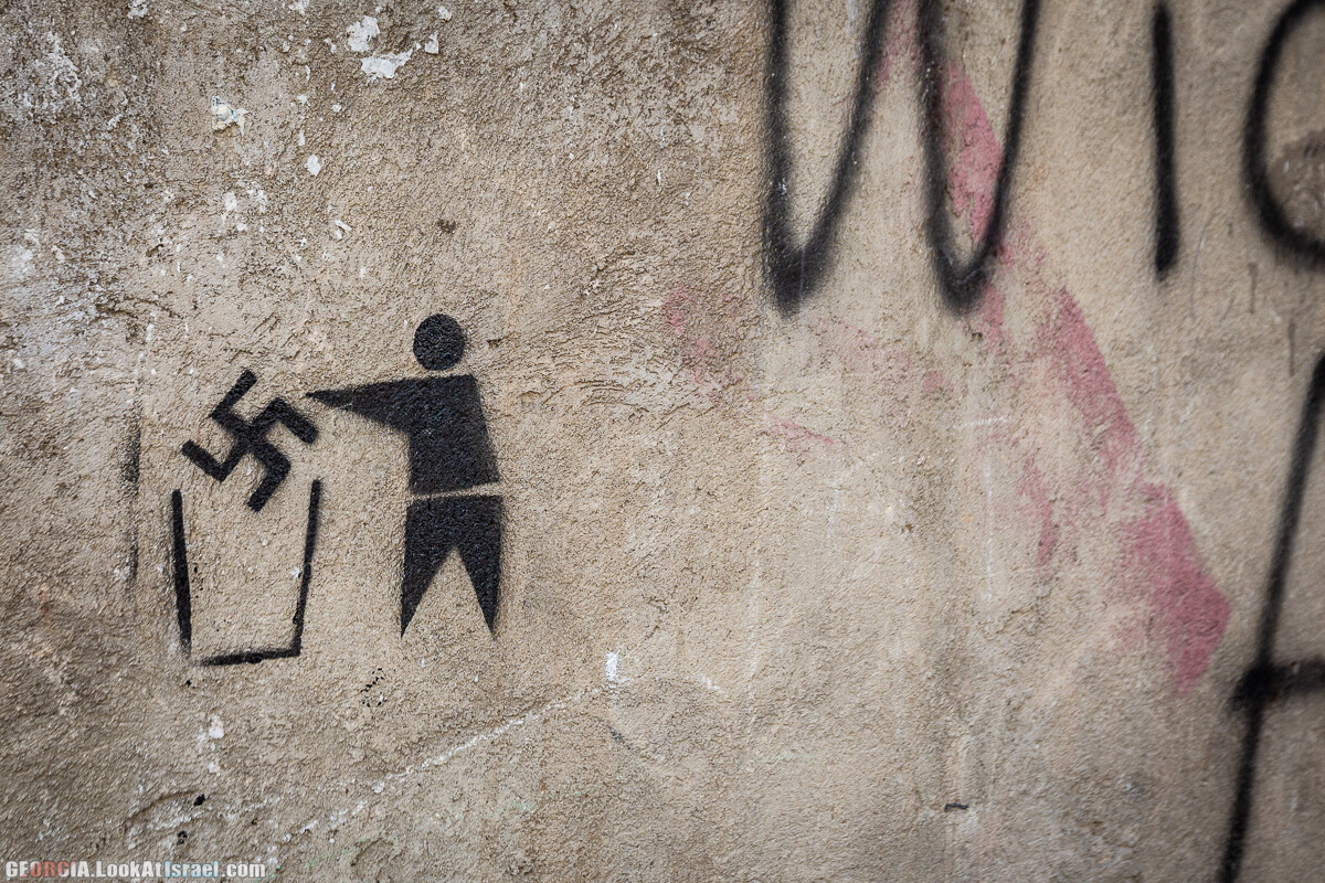 Графити и надписи Тбилиси | LookAtIsrael.com - Фото путешествия по Израилю