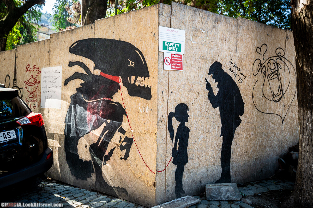 Графити и надписи Тбилиси | LookAtIsrael.com - Фото путешествия по Израилю