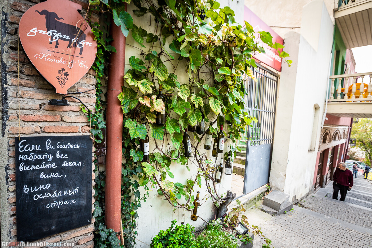 Графити и надписи Тбилиси | LookAtIsrael.com - Фото путешествия по Израилю