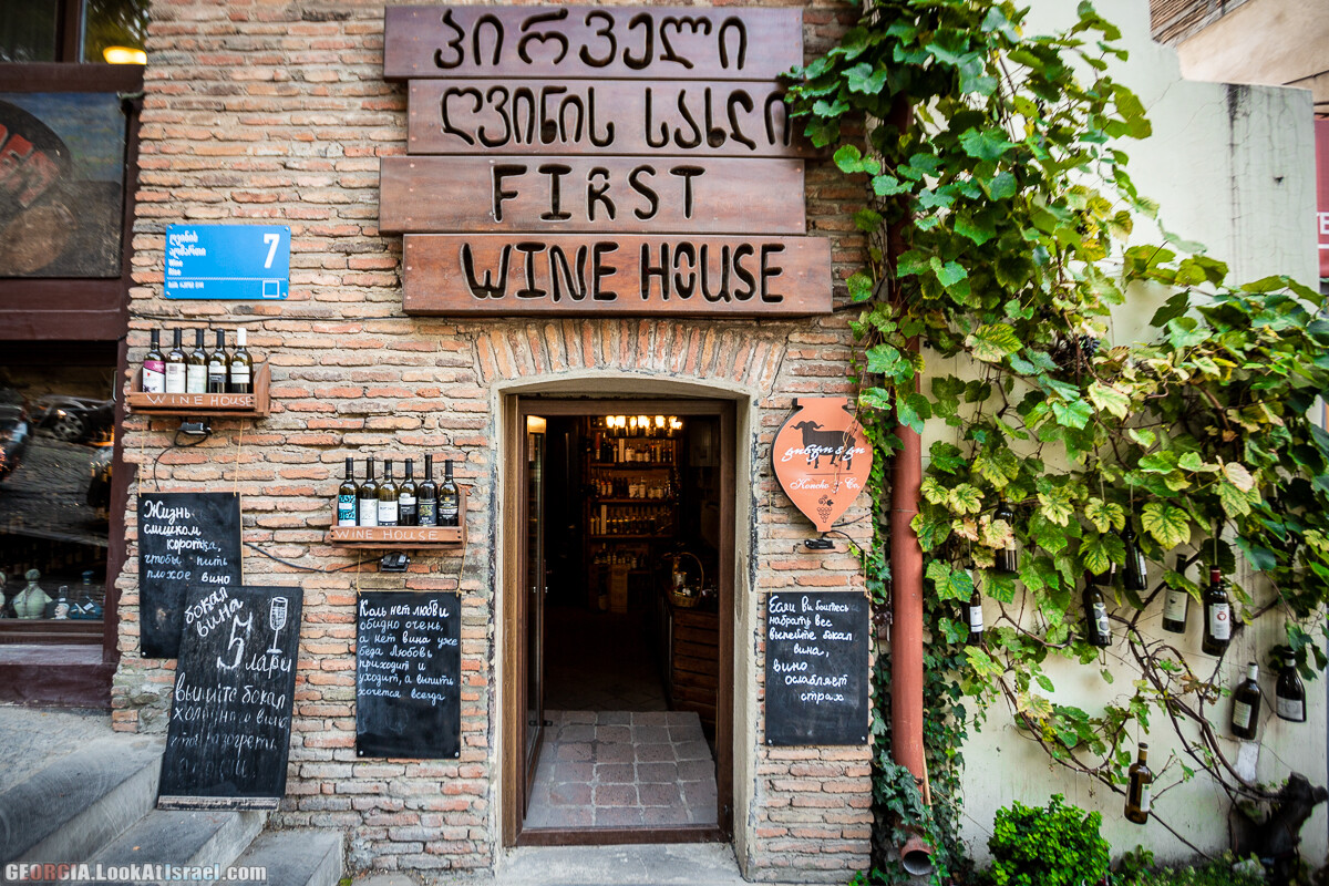 Графити и надписи Тбилиси | LookAtIsrael.com - Фото путешествия по Израилю