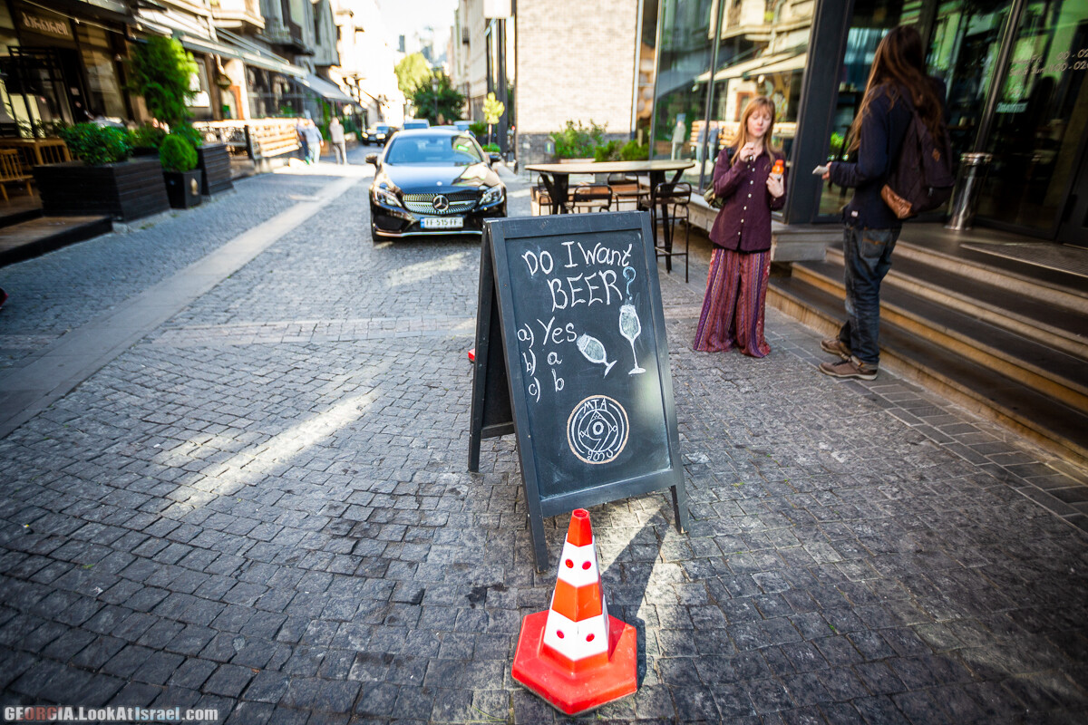 Графити и надписи Тбилиси | LookAtIsrael.com - Фото путешествия по Израилю