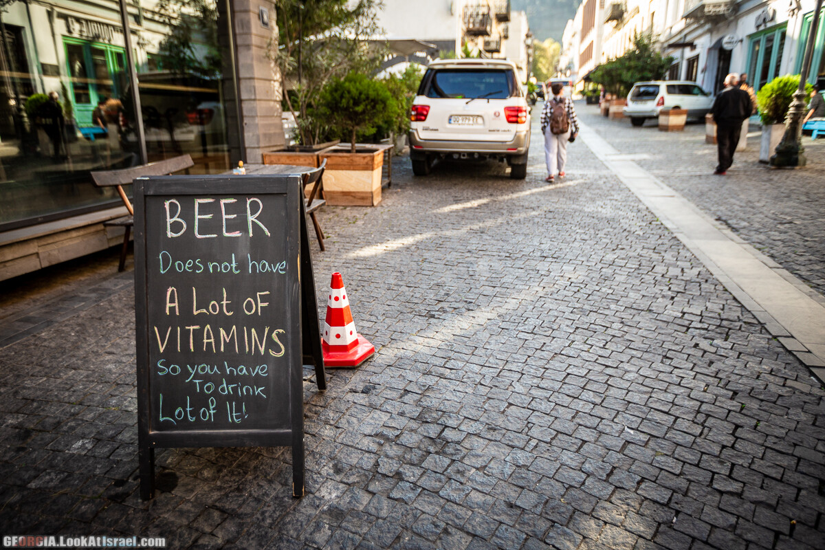 Графити и надписи Тбилиси | LookAtIsrael.com - Фото путешествия по Израилю
