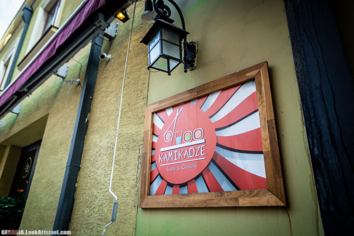 Графити и надписи Тбилиси | LookAtIsrael.com - Фото путешествия по Израилю