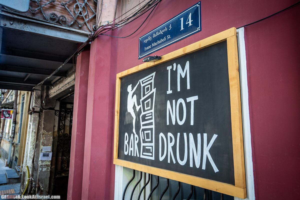 Графити и надписи Тбилиси | LookAtIsrael.com - Фото путешествия по Израилю
