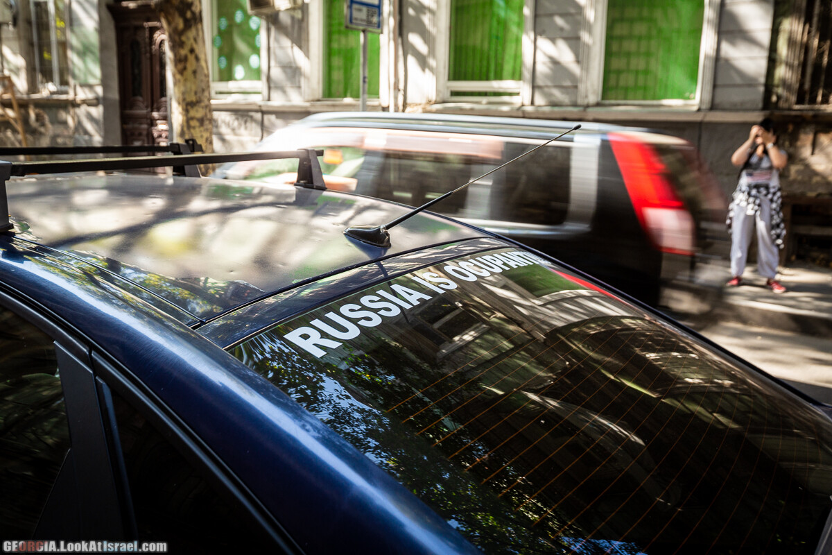 Графити и надписи Тбилиси | LookAtIsrael.com - Фото путешествия по Израилю