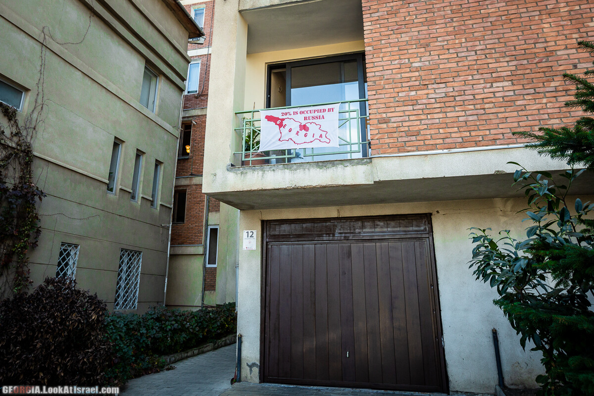 Графити и надписи Тбилиси | LookAtIsrael.com - Фото путешествия по Израилю