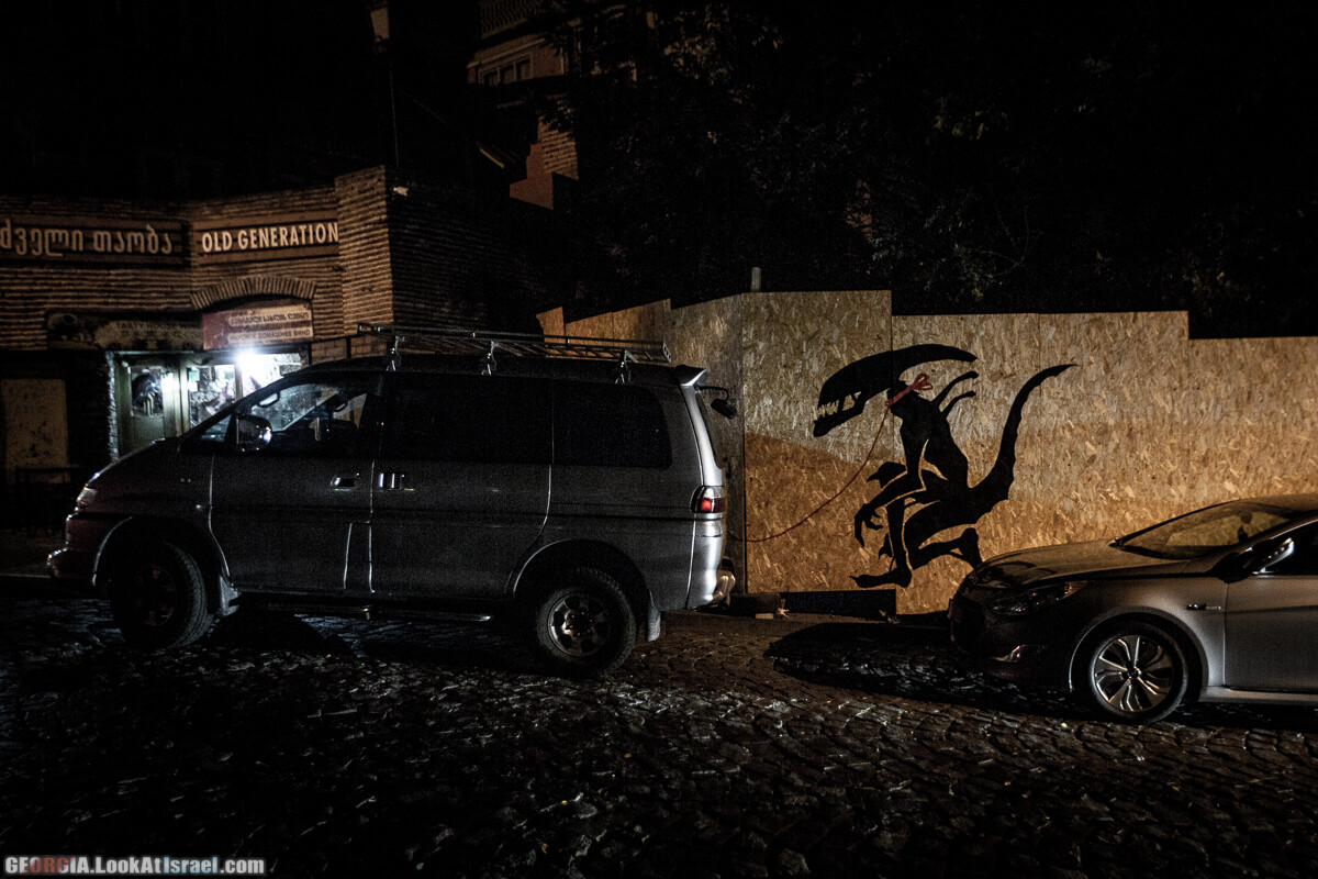 Графити и надписи Тбилиси | LookAtIsrael.com - Фото путешествия по Израилю