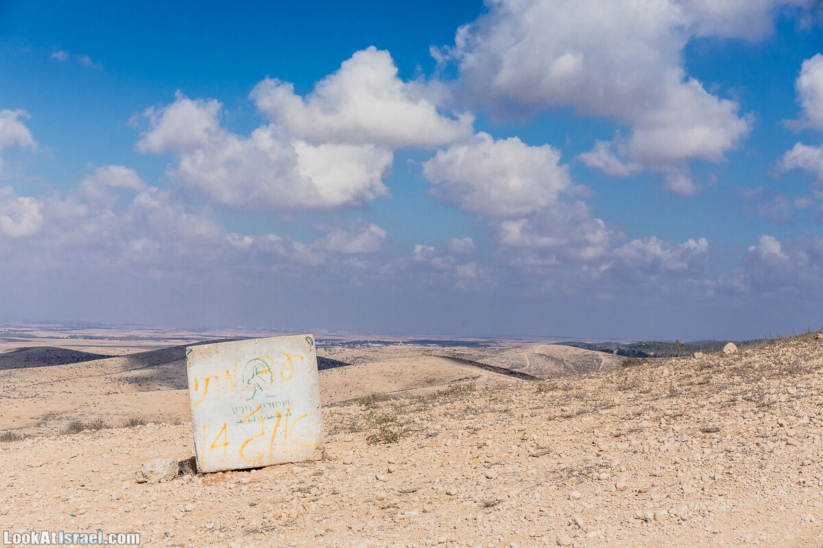 По холмам судьбы и долинам пустыни | גבעות גורל | LookAtIsrael.com - Фото путешествия по Израилю
