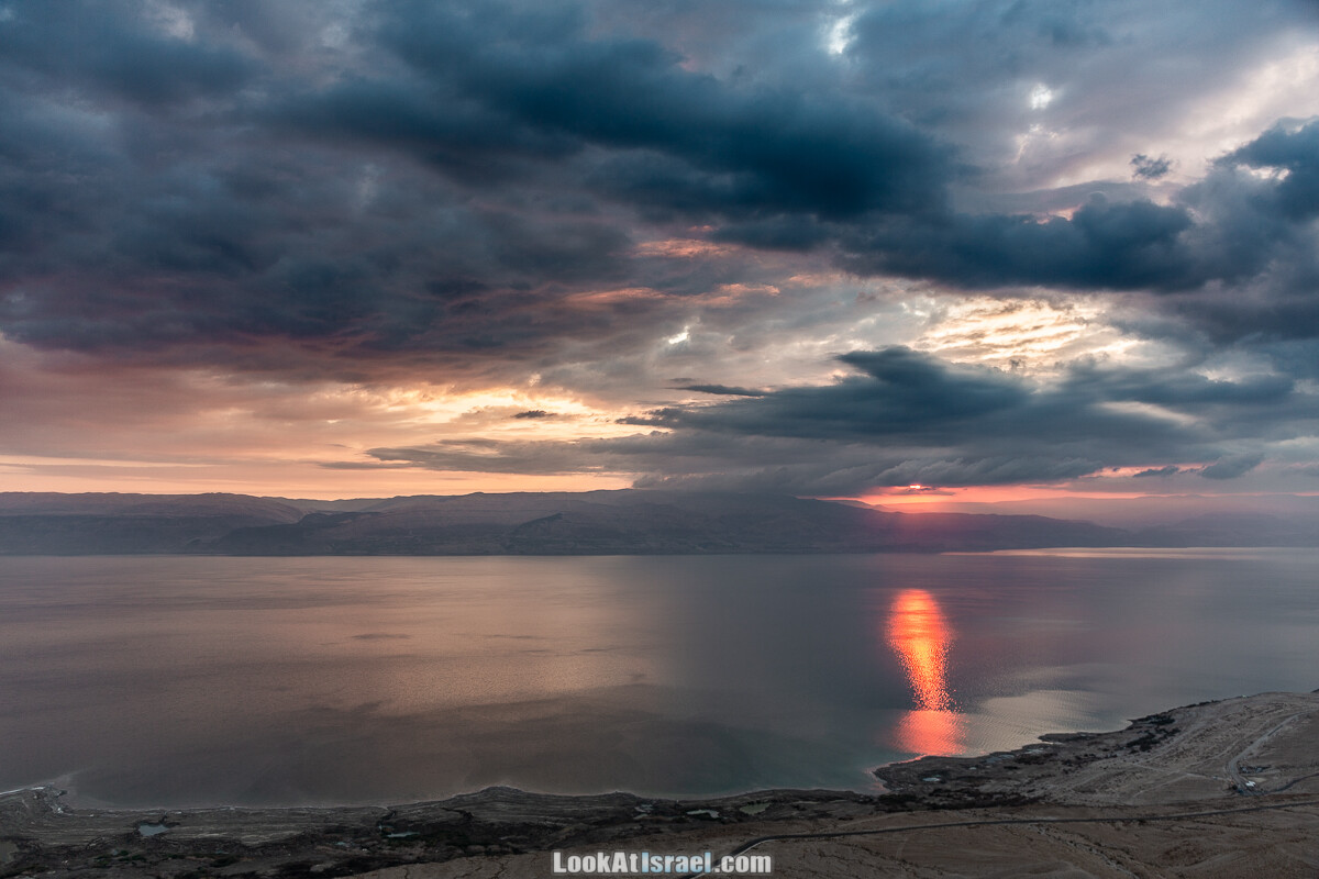 Зимний рассвет на Мертвом море | Sunrise at Dead sea | LookAtIsrael.com - Фото путешествия по Израилю