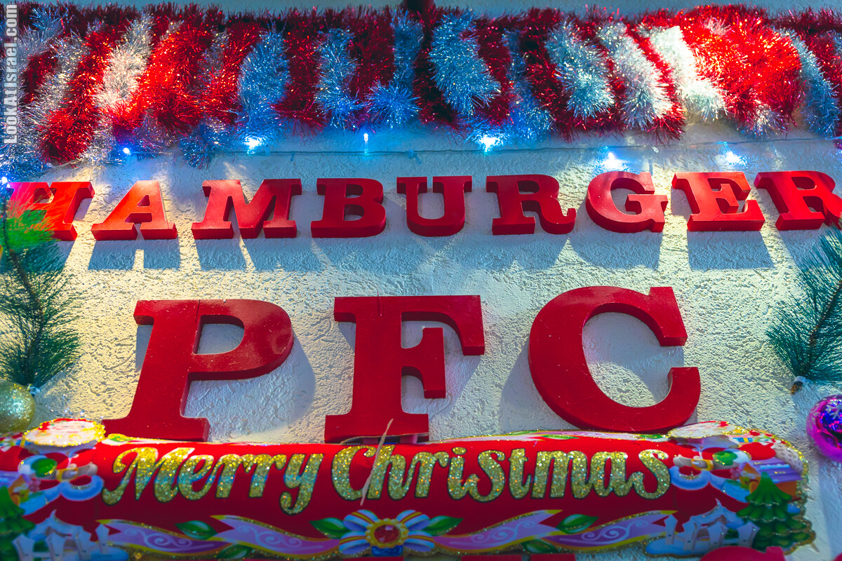 PFC - Лучшие гамбургеры Яффо | Popa Family Company - Best hamburgers in Jaffa | LookAtIsrael.com - Фото путешествия по Израилю