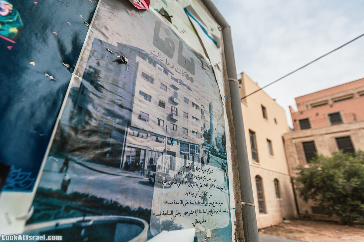 Крошки Тель-Авива - случайные фотографии из жизни Тель-Авива и Яффо, который ты не видел | LookAtIsrael.com - Фото путешествия по Израилю