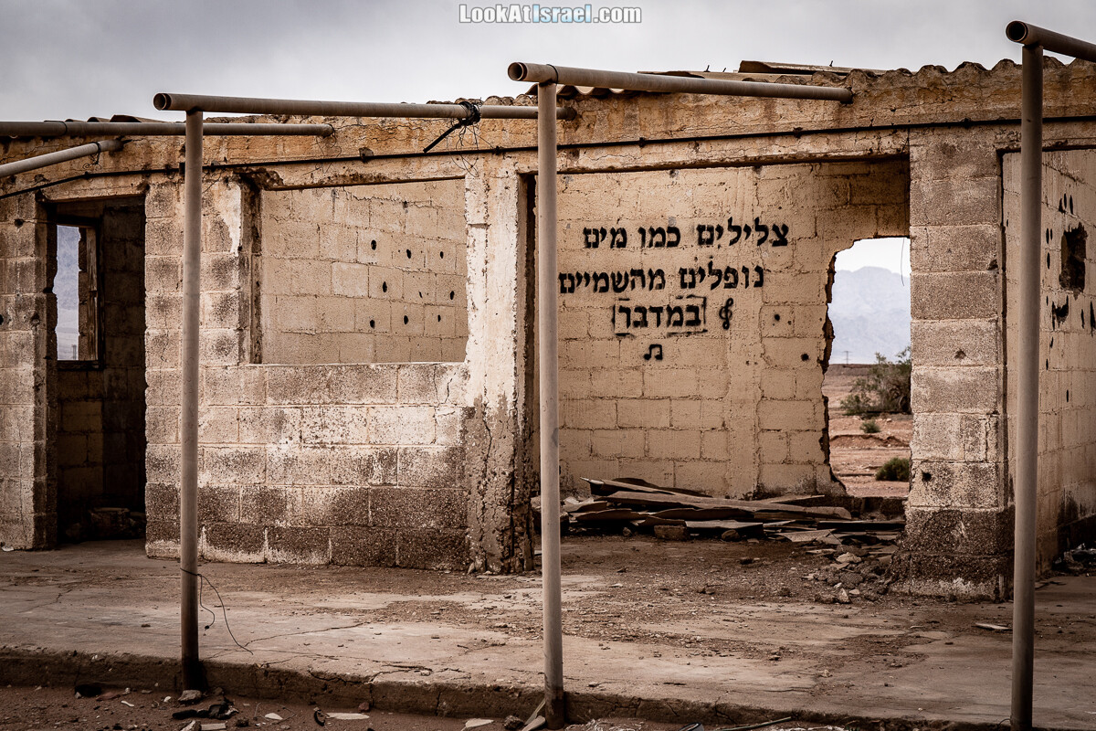 Песни стен | LookAtIsrael.com - Фото путешествия по Израилю