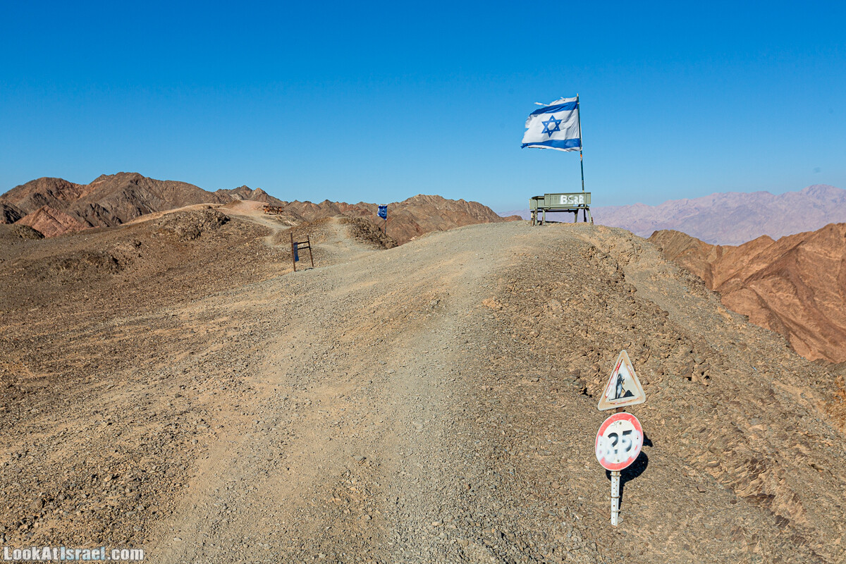 Эйлатские горы, гора Шахамон и лезвие Сакин Йотам | LookAtIsrael.com - Фото путешествия по Израилю