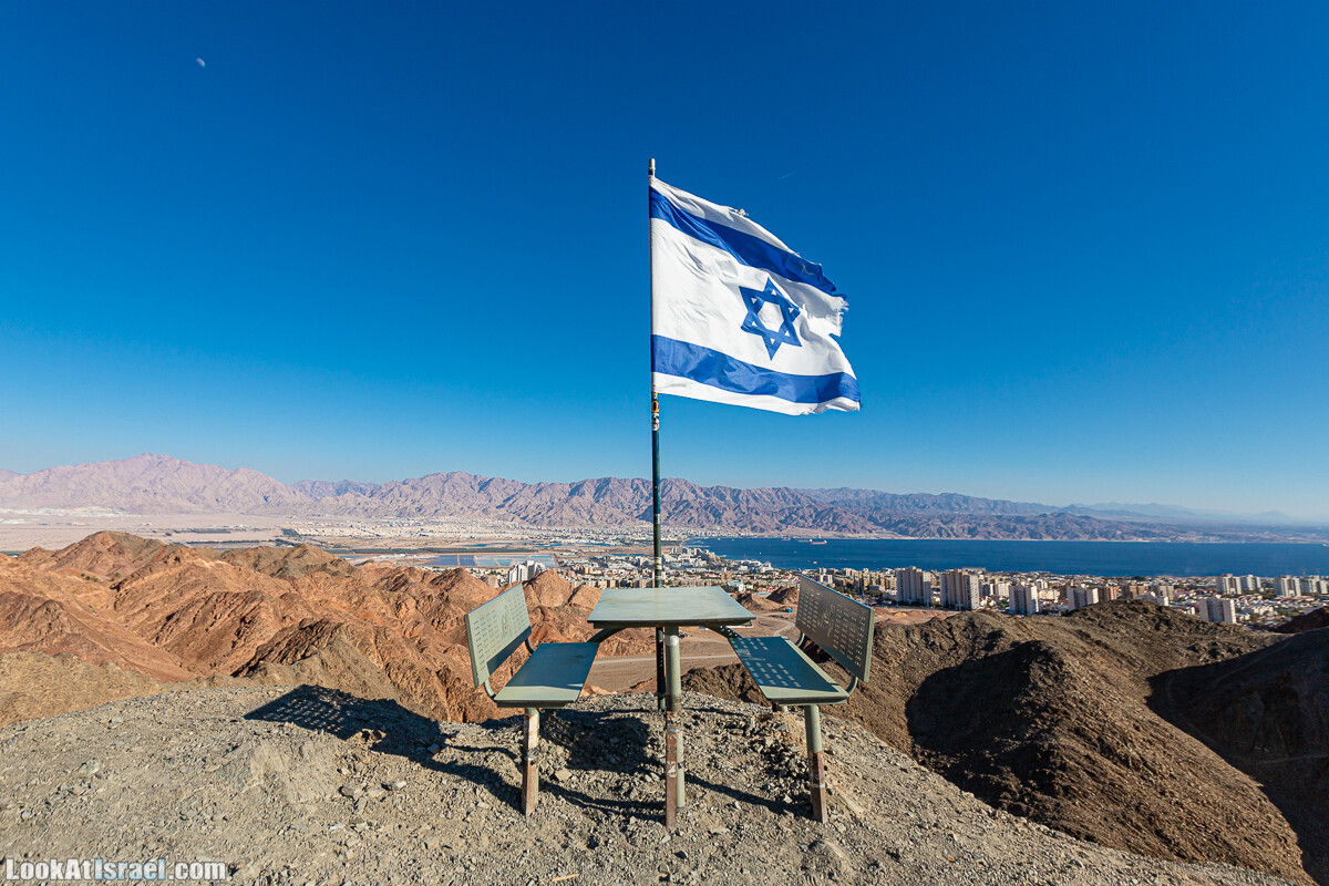 Эйлатские горы, гора Шахамон и лезвие Сакин Йотам | LookAtIsrael.com - Фото путешествия по Израилю