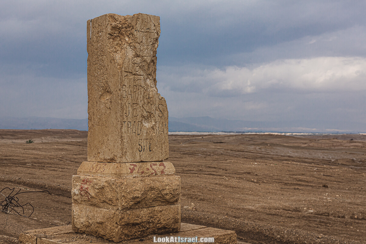 Мост короля Абдаллы, затопление Каср эль-Яхуд и путешествие по Мацок а-Этеким | ארץ המנזרים - הצפה בקאסר אל יהוד וגשר עבדאללה | LookAtIsrael.com - Фото путешествия по Израилю
