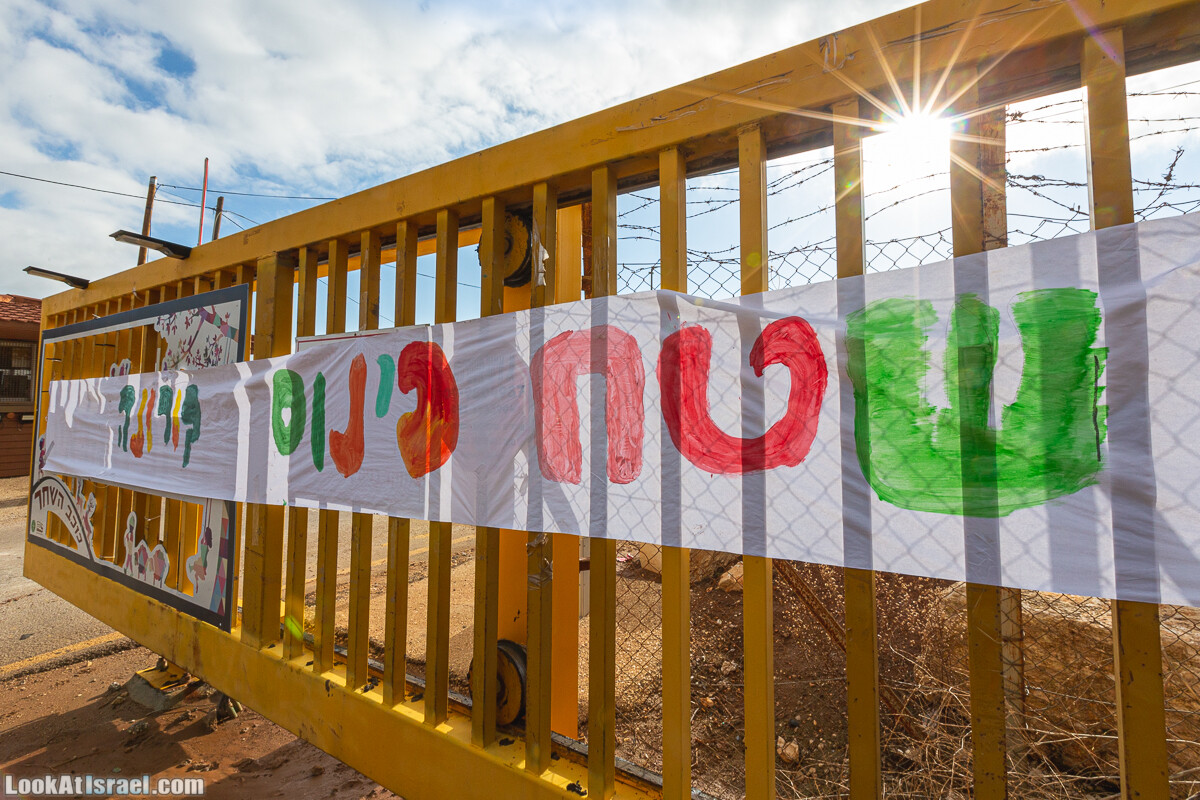 Ущелья Вахиха (Вахида) - от Кохав а-Шахар к Мевуот Йерихо | ואדי ואחיחה | LookAtIsrael.com - Фото путешествия по Израилю