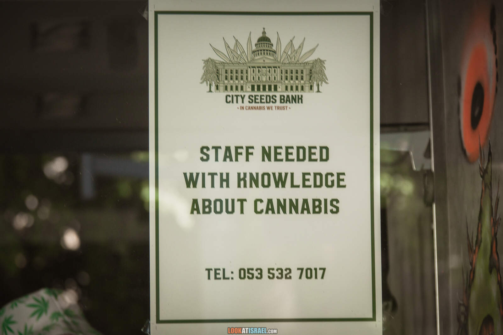 Тель-Авив, улицы Дизенгофф и Бен Гурион во время карантина