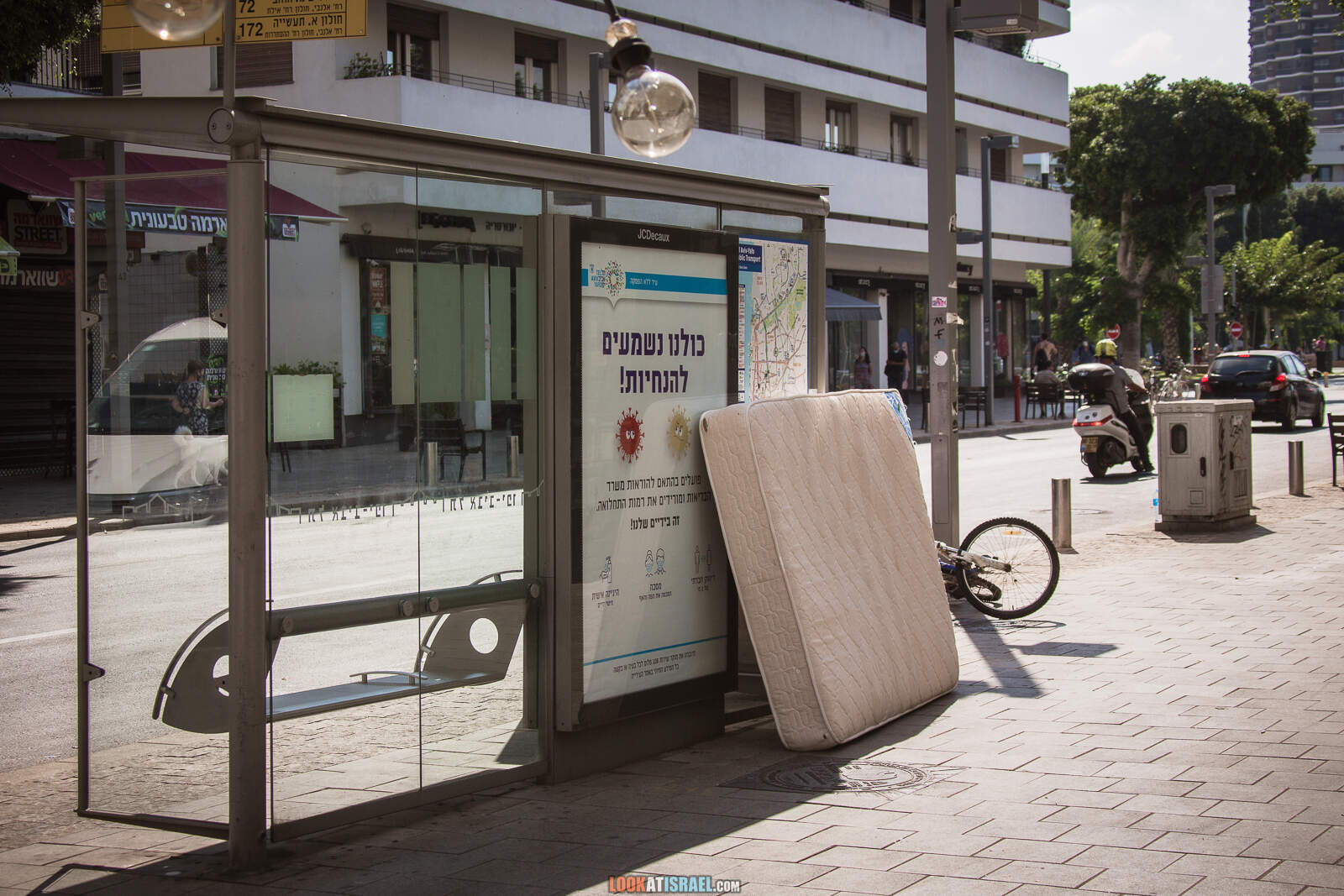 Тель-Авив, улицы Дизенгофф и Бен Гурион во время карантина