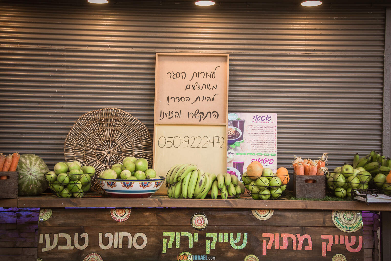 Тель-Авив, улица Дизенгофф во время карантина | Lockdown on beaches of Tel Aviv | LookAtIsrael.com - Фото путешествия по Израилю