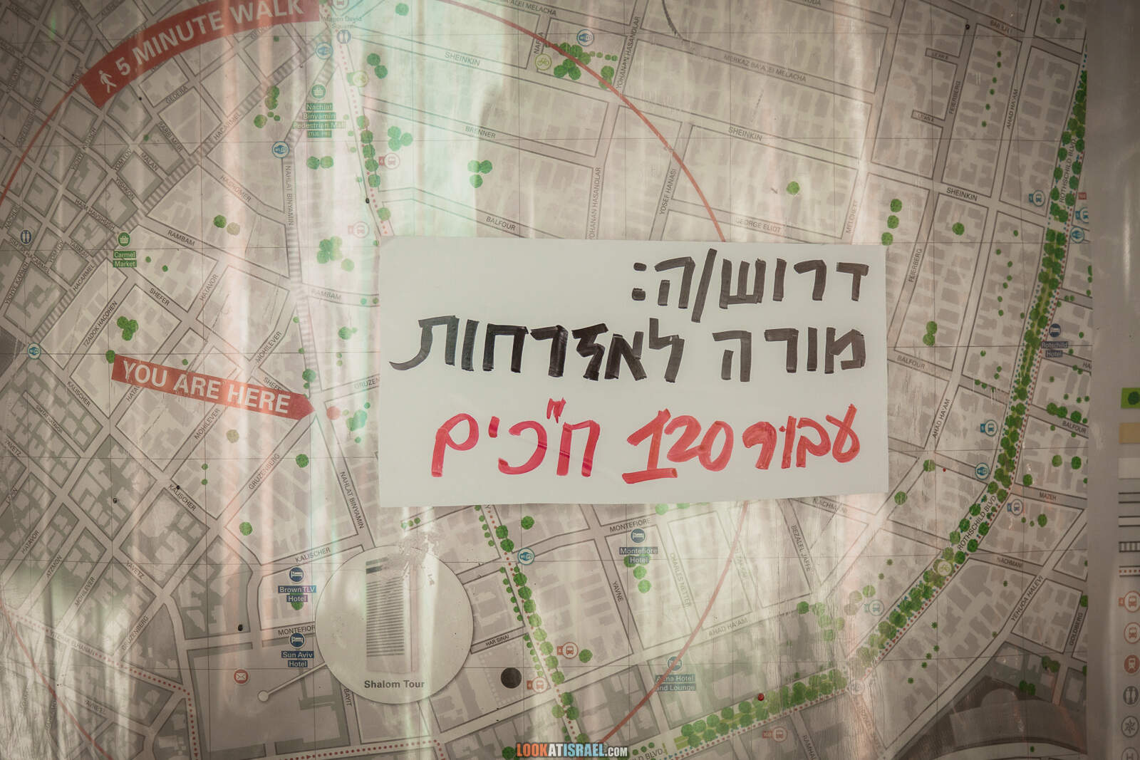 Тель-Авив, улица ремесленников Нахалат Биньямин и рынок Кармель во время карантина | Lockdown on beaches of Tel Aviv | LookAtIsrael.com - Фото путешествия по Израилю