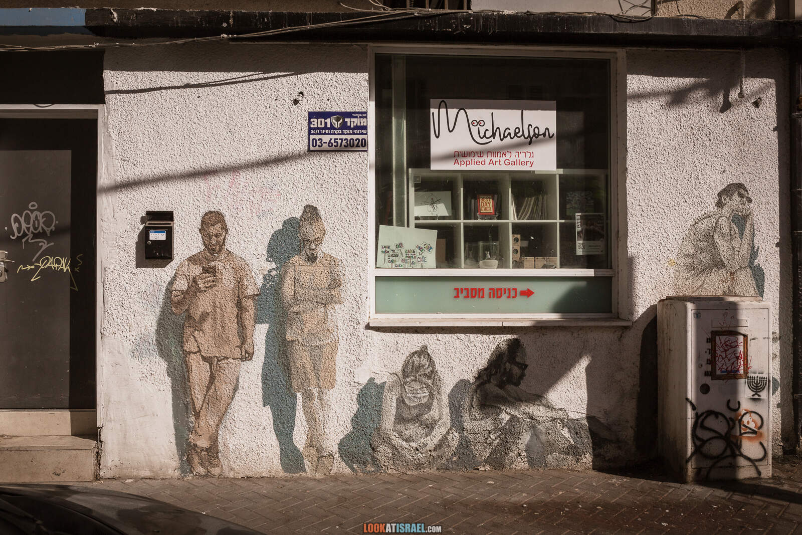 Тель-Авив, квартал Флорентин во время карантина | Lockdown in Florentin of Tel Aviv | LookAtIsrael.com - Фото путешествия по Израилю