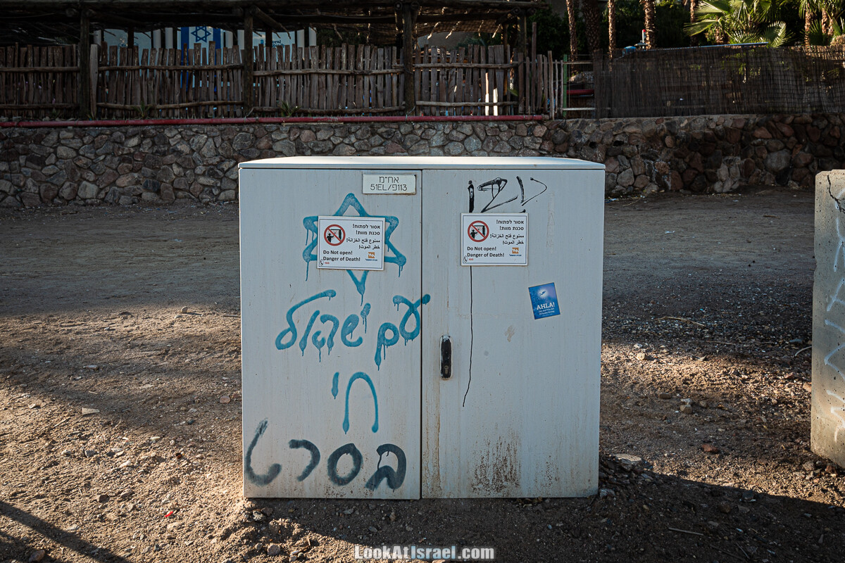 Песни стен | LookAtIsrael.com - Фото путешествия по Израилю