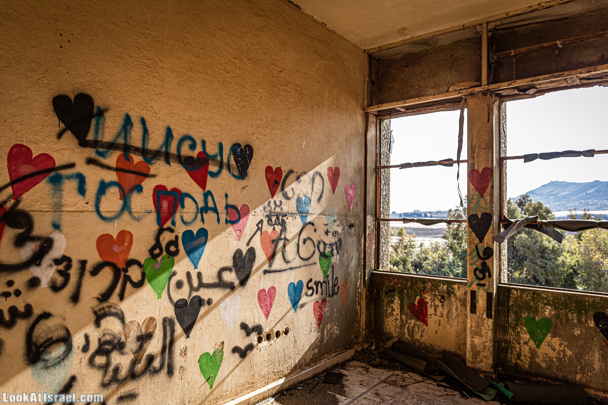 Граффити на русском в Израиле | LookAtIsrael.com - Фото путешествия по Израилю