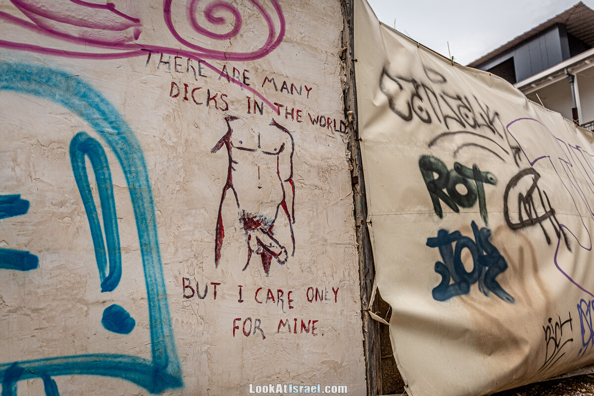 Граффити Тель-Авива и Яффо | LookAtIsrael.com - Фото путешествия по Израилю