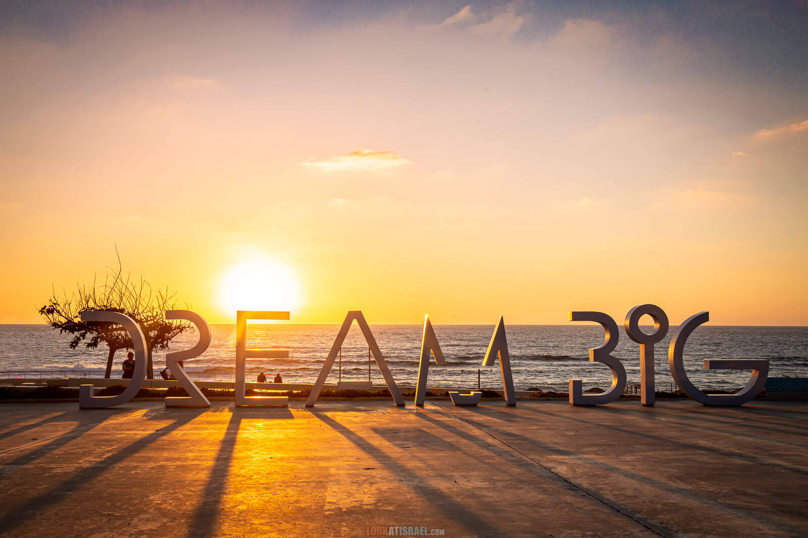 Dream Big - надпись на закате у центра мира Шимона Переса