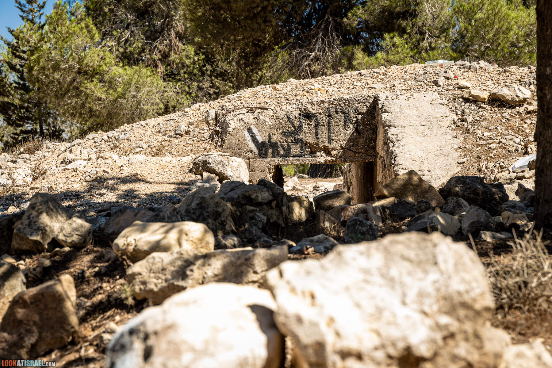 Гробница Пророка Самуила Наби Самуил, Иерусалим